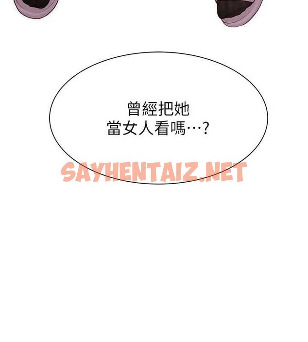 查看漫画繼母的香味 - 第82話-偷看阿姨洗澡 - sayhentaiz.net中的2904732图片
