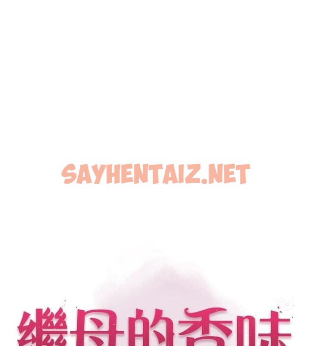 查看漫画繼母的香味 - 第83話-鋼琴教師的意淫法 - sayhentaiz.net中的2935163图片