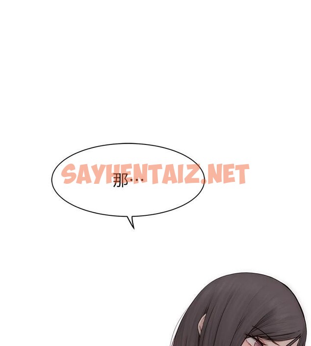 查看漫画繼母的香味 - 第83話-鋼琴教師的意淫法 - sayhentaiz.net中的2935190图片