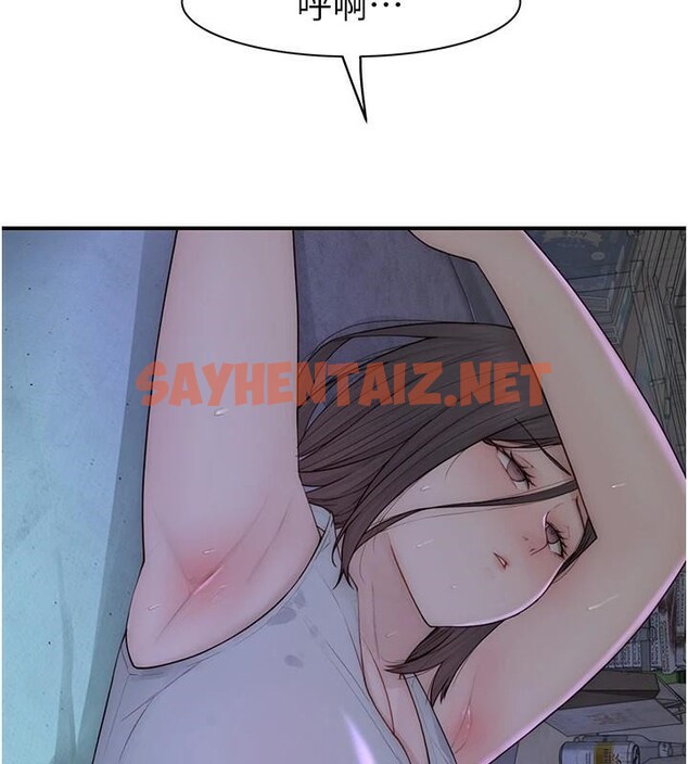 查看漫画繼母的香味 - 第83話-鋼琴教師的意淫法 - sayhentaiz.net中的2935218图片