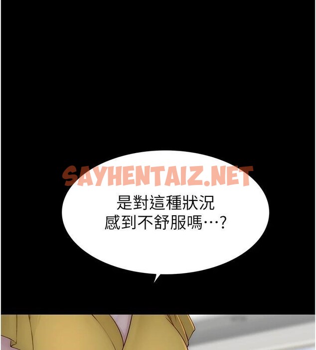 查看漫画繼母的香味 - 第83話-鋼琴教師的意淫法 - sayhentaiz.net中的2935231图片