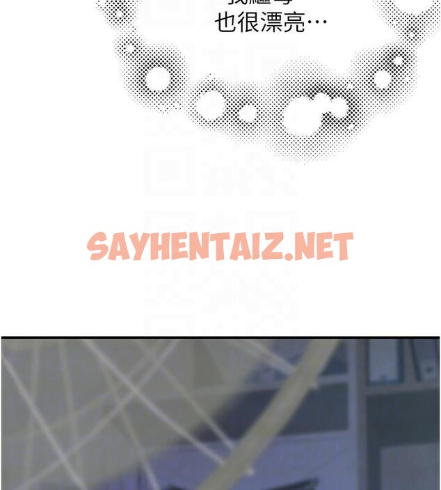 查看漫画繼母的香味 - 第83話-鋼琴教師的意淫法 - sayhentaiz.net中的2935251图片