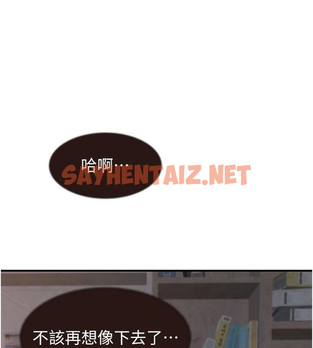 查看漫画繼母的香味 - 第83話-鋼琴教師的意淫法 - sayhentaiz.net中的2935266图片