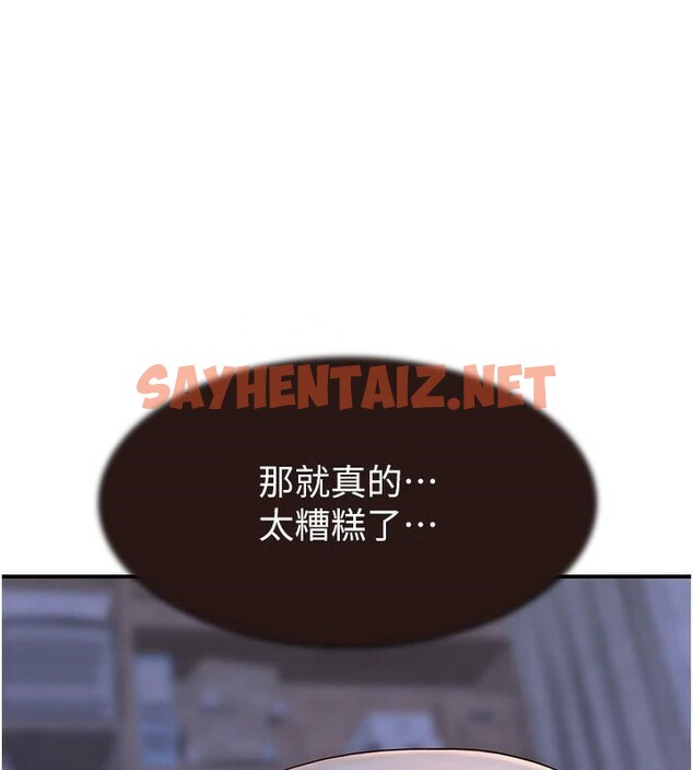 查看漫画繼母的香味 - 第83話-鋼琴教師的意淫法 - sayhentaiz.net中的2935276图片