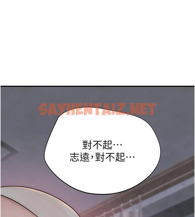 查看漫画繼母的香味 - 第83話-鋼琴教師的意淫法 - sayhentaiz.net中的2935278图片