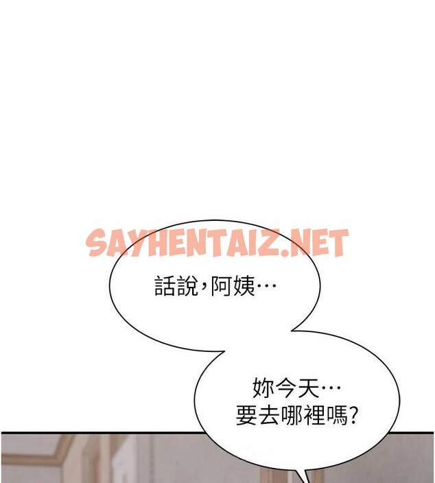 查看漫画繼母的香味 - 第83話-鋼琴教師的意淫法 - sayhentaiz.net中的2935302图片