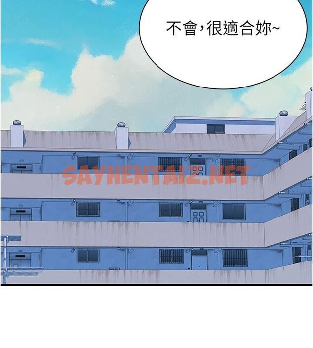 查看漫画繼母的香味 - 第83話-鋼琴教師的意淫法 - sayhentaiz.net中的2935312图片