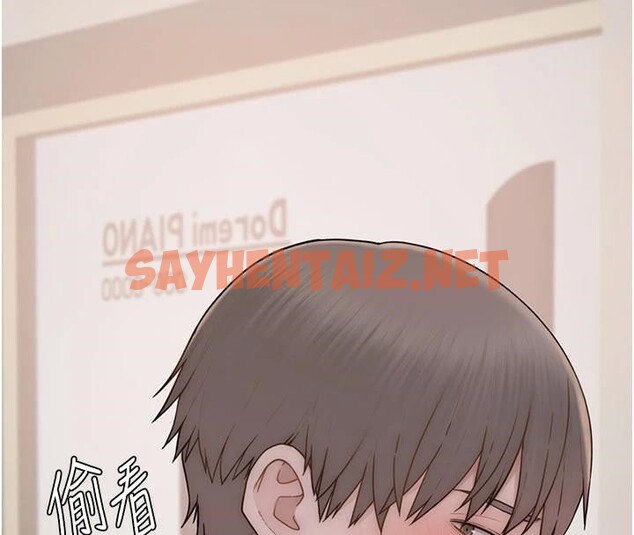 查看漫画繼母的香味 - 第84話-直接用肉體確認 - sayhentaiz.net中的2960971图片