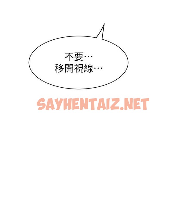 查看漫画繼母的香味 - 第84話-直接用肉體確認 - sayhentaiz.net中的2960976图片