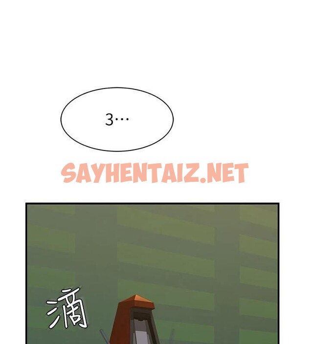 查看漫画繼母的香味 - 第84話-直接用肉體確認 - sayhentaiz.net中的2960985图片
