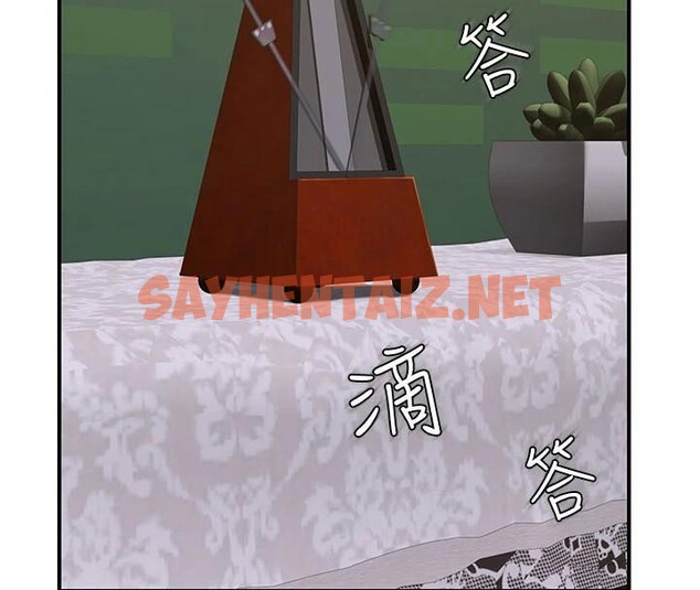 查看漫画繼母的香味 - 第84話-直接用肉體確認 - sayhentaiz.net中的2960986图片