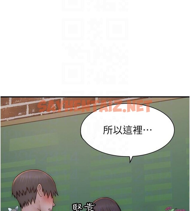 查看漫画繼母的香味 - 第84話-直接用肉體確認 - sayhentaiz.net中的2960997图片