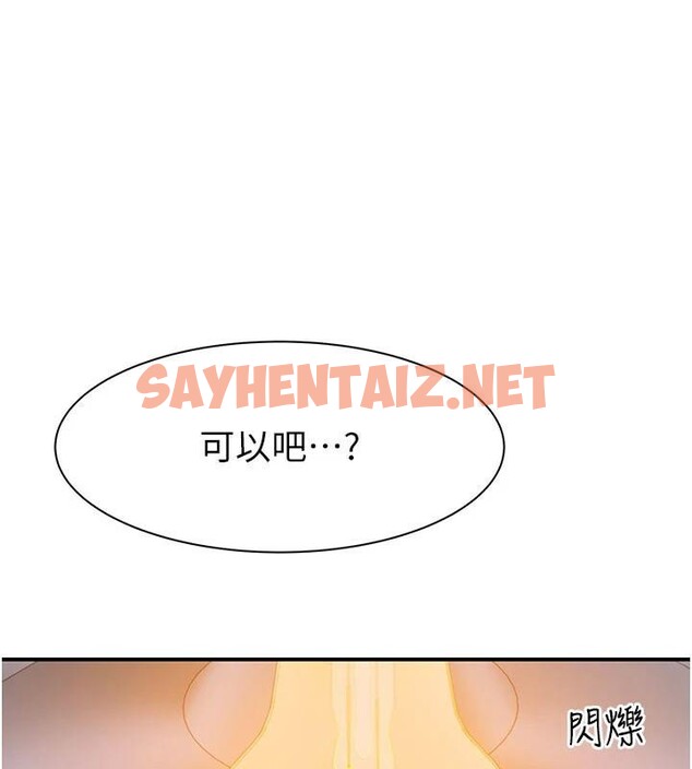 查看漫画繼母的香味 - 第84話-直接用肉體確認 - sayhentaiz.net中的2961006图片
