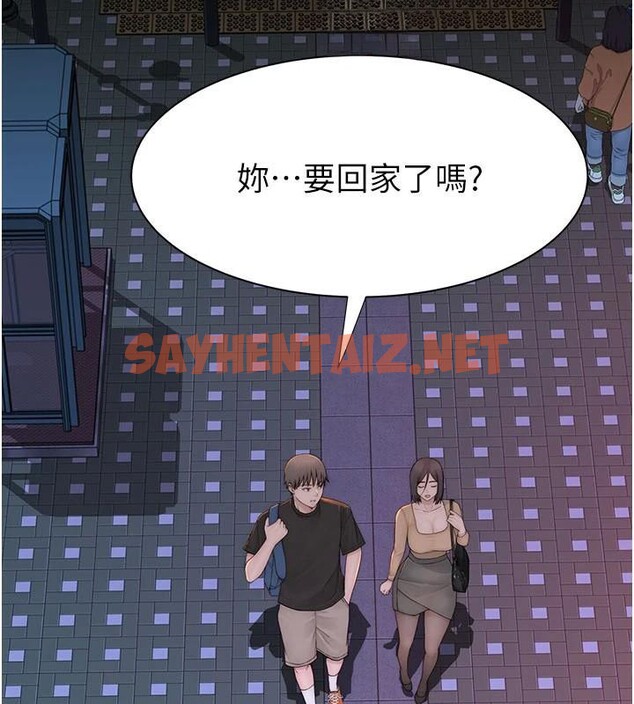 查看漫画繼母的香味 - 第84話-直接用肉體確認 - sayhentaiz.net中的2961012图片