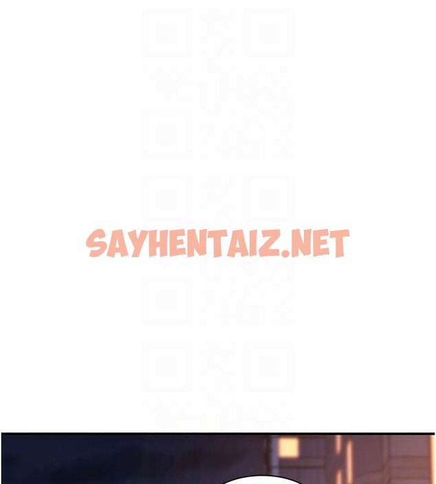 查看漫画繼母的香味 - 第84話-直接用肉體確認 - sayhentaiz.net中的2961022图片