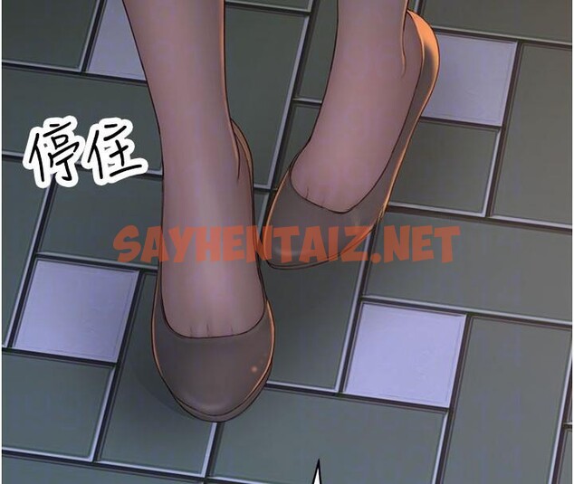 查看漫画繼母的香味 - 第84話-直接用肉體確認 - sayhentaiz.net中的2961025图片