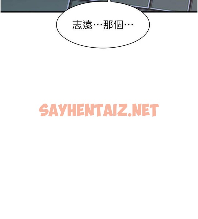 查看漫画繼母的香味 - 第84話-直接用肉體確認 - sayhentaiz.net中的2961026图片