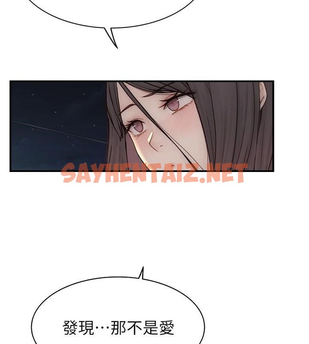 查看漫画繼母的香味 - 第84話-直接用肉體確認 - sayhentaiz.net中的2961031图片