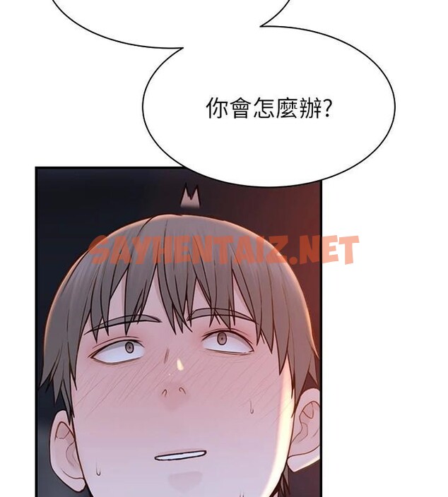 查看漫画繼母的香味 - 第84話-直接用肉體確認 - sayhentaiz.net中的2961032图片