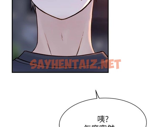 查看漫画繼母的香味 - 第84話-直接用肉體確認 - sayhentaiz.net中的2961033图片
