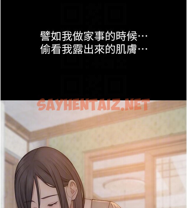 查看漫画繼母的香味 - 第84話-直接用肉體確認 - sayhentaiz.net中的2961038图片