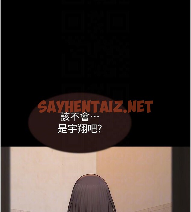 查看漫画繼母的香味 - 第84話-直接用肉體確認 - sayhentaiz.net中的2961044图片