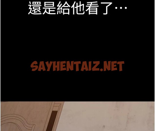 查看漫画繼母的香味 - 第84話-直接用肉體確認 - sayhentaiz.net中的2961050图片