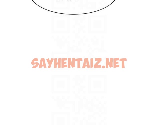 查看漫画繼母的香味 - 第84話-直接用肉體確認 - sayhentaiz.net中的2961060图片