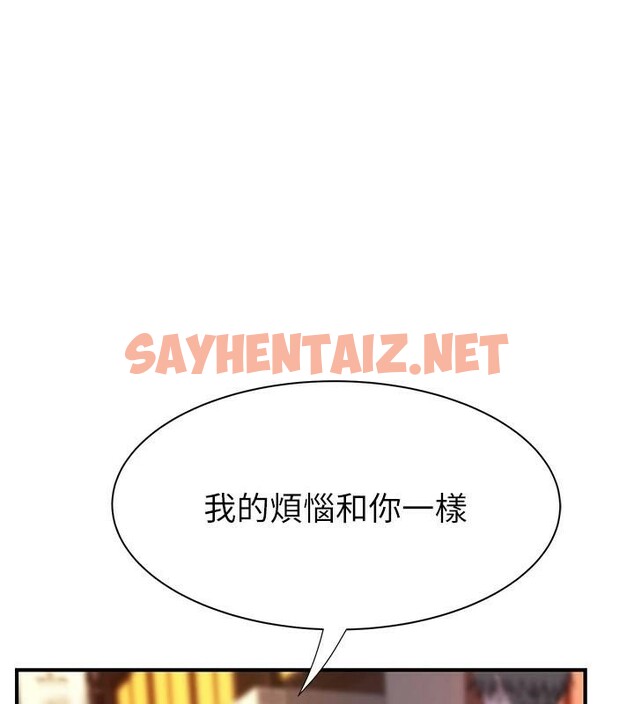 查看漫画繼母的香味 - 第84話-直接用肉體確認 - sayhentaiz.net中的2961061图片