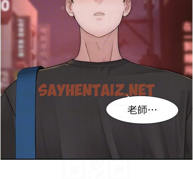 查看漫画繼母的香味 - 第84話-直接用肉體確認 - sayhentaiz.net中的2961066图片