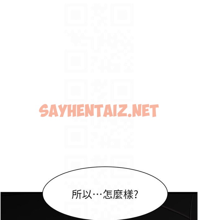 查看漫画繼母的香味 - 第84話-直接用肉體確認 - sayhentaiz.net中的2961076图片