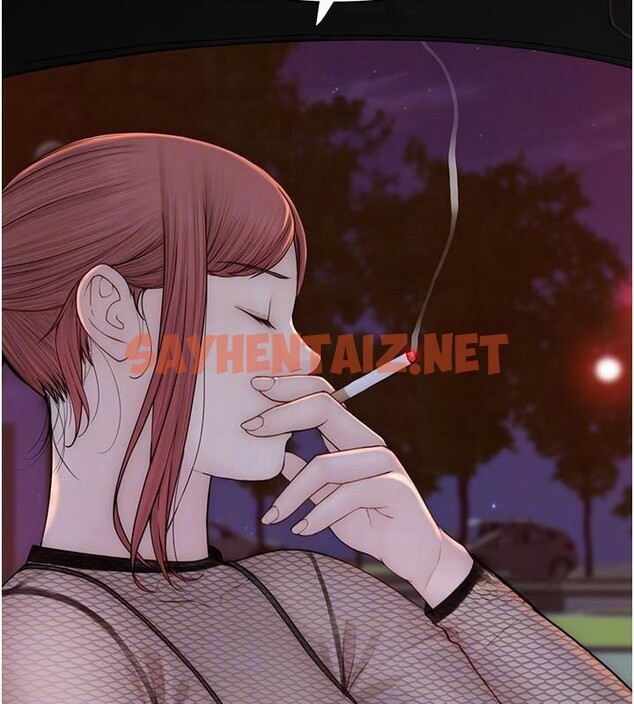 查看漫画繼母的香味 - 第84話-直接用肉體確認 - sayhentaiz.net中的2961077图片