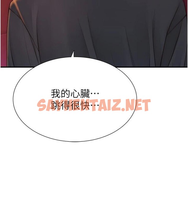 查看漫画繼母的香味 - 第84話-直接用肉體確認 - sayhentaiz.net中的2961081图片