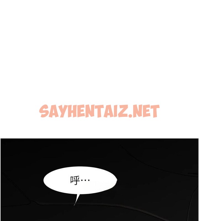 查看漫画繼母的香味 - 第84話-直接用肉體確認 - sayhentaiz.net中的2961082图片