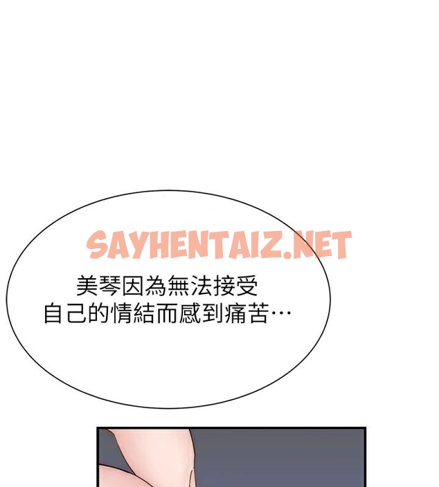 查看漫画繼母的香味 - 第84話-直接用肉體確認 - sayhentaiz.net中的2961087图片