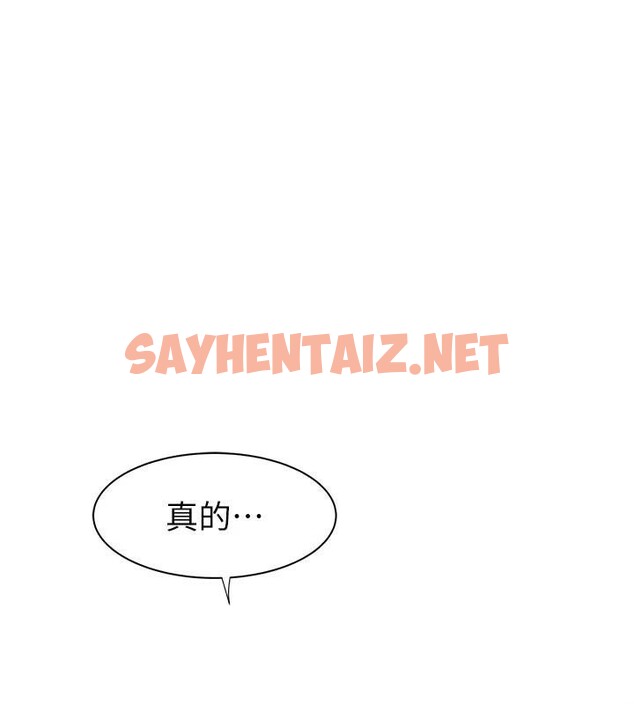 查看漫画繼母的香味 - 第84話-直接用肉體確認 - sayhentaiz.net中的2961093图片