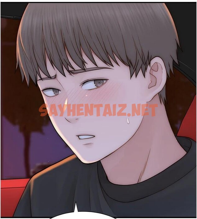 查看漫画繼母的香味 - 第84話-直接用肉體確認 - sayhentaiz.net中的2961094图片