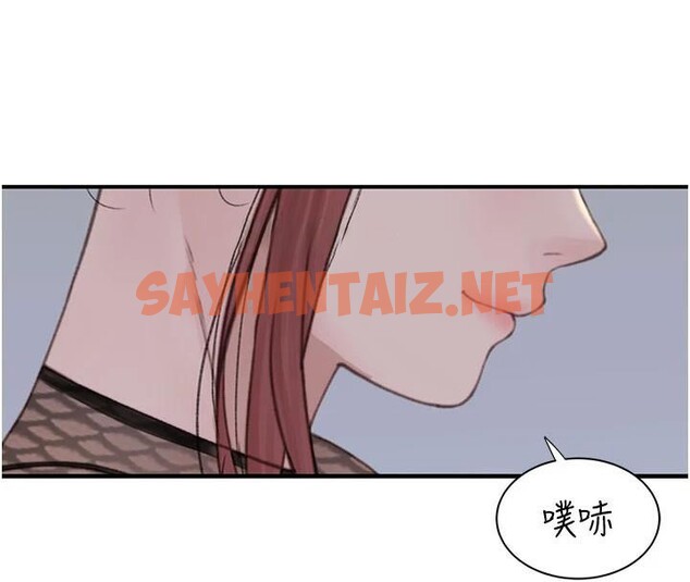 查看漫画繼母的香味 - 第84話-直接用肉體確認 - sayhentaiz.net中的2961096图片