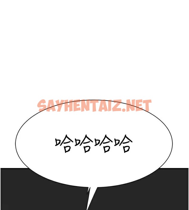 查看漫画繼母的香味 - 第84話-直接用肉體確認 - sayhentaiz.net中的2961098图片