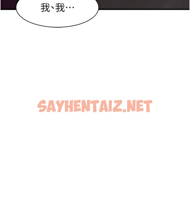 查看漫画繼母的香味 - 第84話-直接用肉體確認 - sayhentaiz.net中的2961110图片