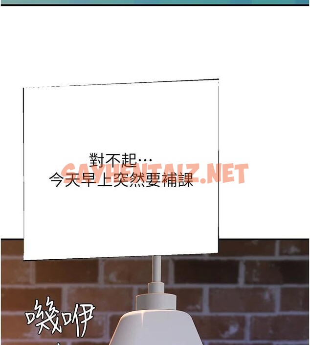 查看漫画繼母的香味 - 第84話-直接用肉體確認 - sayhentaiz.net中的2961125图片