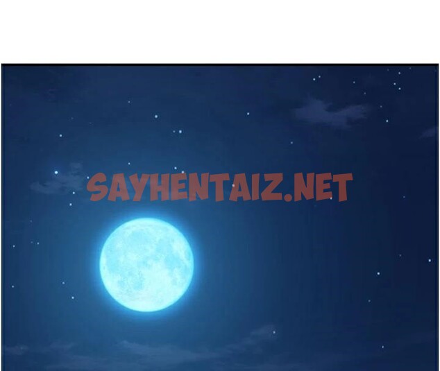 查看漫画繼母的香味 - 第84話-直接用肉體確認 - sayhentaiz.net中的2961146图片
