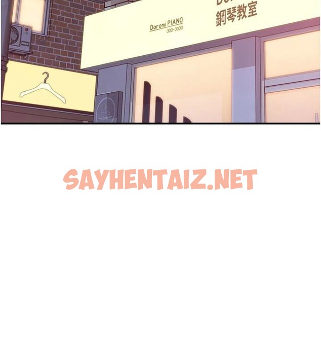 查看漫画繼母的香味 - 第84話-直接用肉體確認 - sayhentaiz.net中的2961149图片