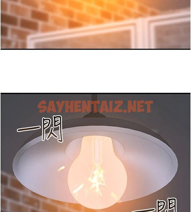 查看漫画繼母的香味 - 第84話-直接用肉體確認 - sayhentaiz.net中的2961151图片