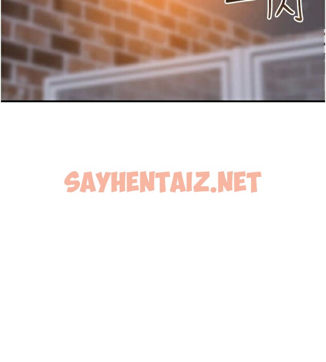 查看漫画繼母的香味 - 第84話-直接用肉體確認 - sayhentaiz.net中的2961152图片