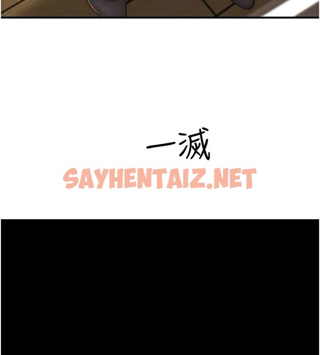 查看漫画繼母的香味 - 第84話-直接用肉體確認 - sayhentaiz.net中的2961156图片
