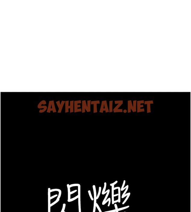 查看漫画繼母的香味 - 第84話-直接用肉體確認 - sayhentaiz.net中的2961162图片