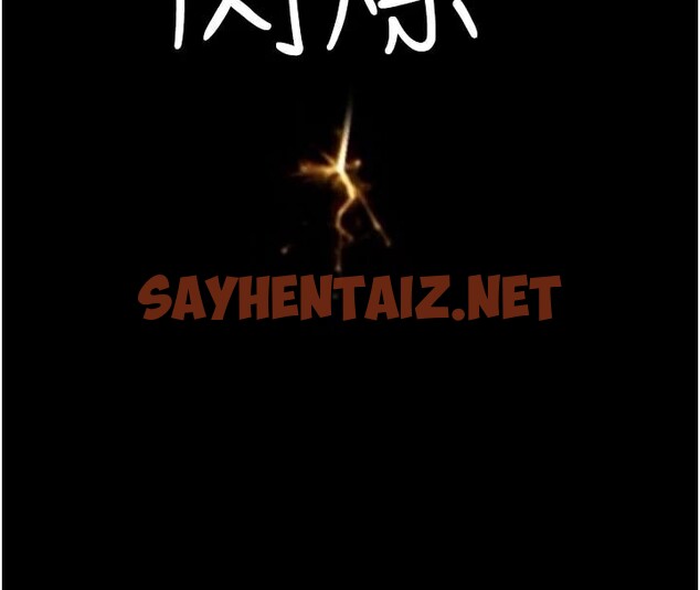 查看漫画繼母的香味 - 第84話-直接用肉體確認 - sayhentaiz.net中的2961163图片