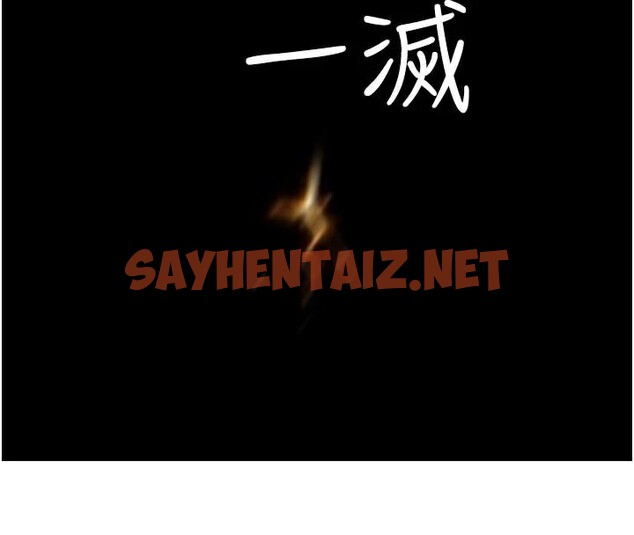 查看漫画繼母的香味 - 第84話-直接用肉體確認 - sayhentaiz.net中的2961167图片