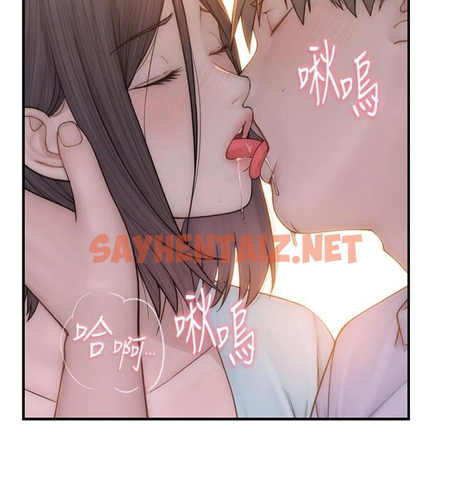 查看漫画繼母的香味 - 第84話-直接用肉體確認 - sayhentaiz.net中的2961170图片